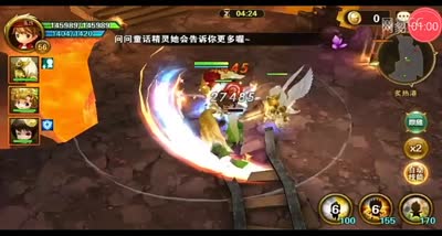 第十二章卡罗门王国跨17万战力三星