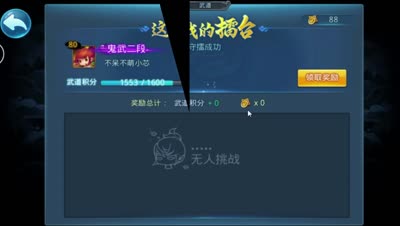 萌芯解说：云麓武道场竞技心得