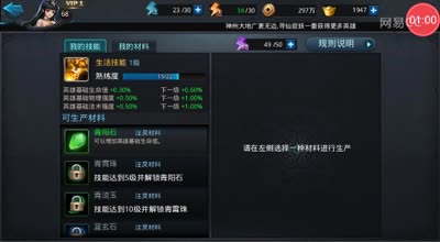 逗神阿林:超神注灵强势来袭