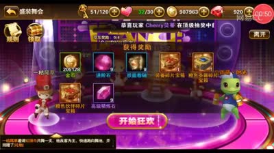 刮刮乐及装备圣器强化