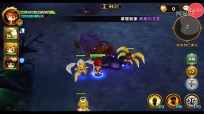 五星悬赏击杀老巫婆