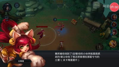 芒橙解说：萝莉白骨精