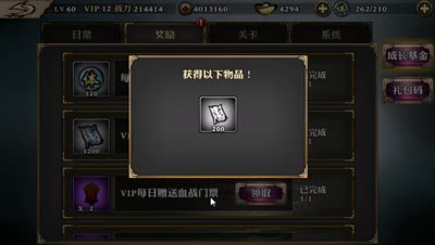 【影之刃】DK语音聊聊1.5版本属于每个玩家的日常