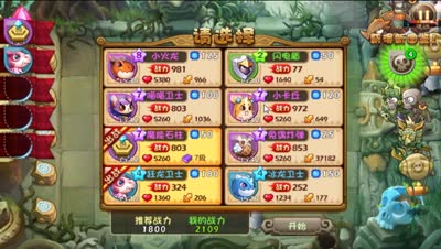 DK语音教你玩转休闲塔防手游《恶魔不要啊》