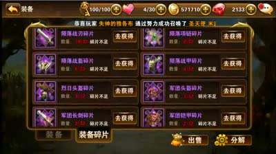清逸-关卡奖励碎片翻倍！