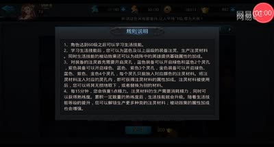 【乱斗C视频】注灵系统玩法讲解