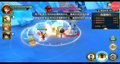 【童话C视频】梦幻岛玩法预热