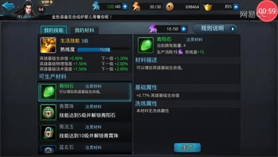 芒橙解说：详细解说新版本注灵！