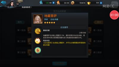 芒橙解说：攻略经文决人品不好