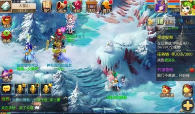 【梦幻挖宝记】芯酱解说挖宝只为钱