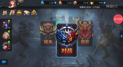逗神阿林:强压对战三连胜