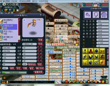 12技能须弥