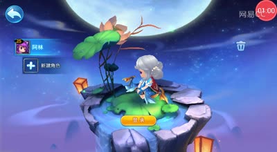 逗神阿林:掉入新坑
