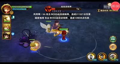 【童话C视频】四级特技学院boss挑战