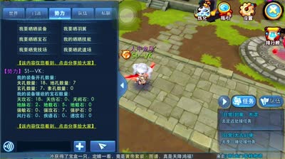 【小K解说】羽毛jjc宝宝主流站位选择攻略