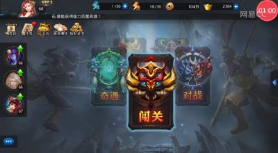 逗神阿林:富翁是怎么炼成的！