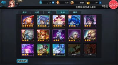 逗神阿林:老牌英雄宝刀未老