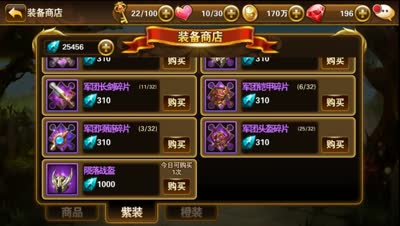 【童话C视频】清逸详解橙装快速获得方法