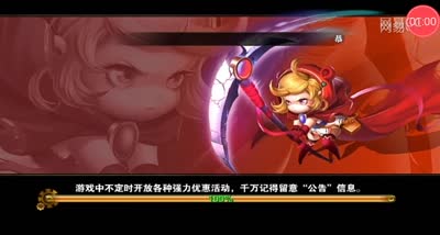 【童话C视频】梦幻岛排名打法