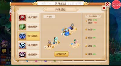 逗神阿林:秘境18关难民怎么过？