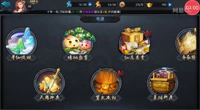 逗神阿林:带你打篝火小禽兽