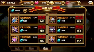 【童话C视频】小K解说，如何快速的入手一套神装