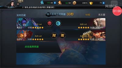 芒橙：修罗血战四保三打法