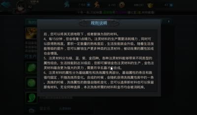 【乱斗C视频】DK语音详解注灵系统注意细节以及对人物属性影响