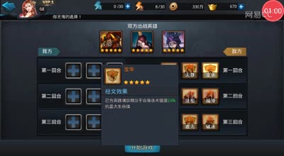 逗神阿林:经灵诀三星技巧全解