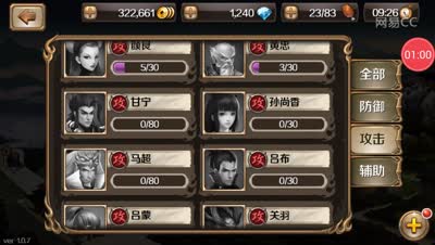 芒橙解说：新手引导