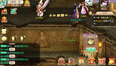 【小K解说】大话寻宝玩解说