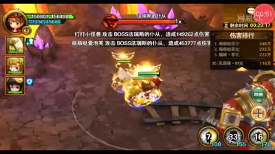 童话C梦幻岛每日一战