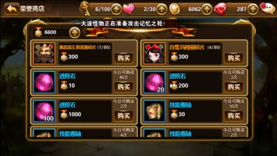 【童话C视频】芯酱教大家快速获得橙色装备