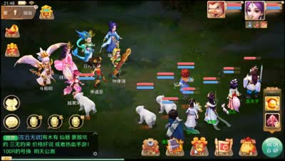 【大话C视频】芯酱解说周末活动福泽天下玩法详解