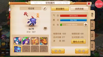 逗神阿林:小更新大福利