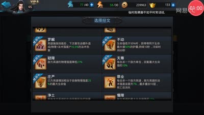芒橙解说：经文决打法以及介绍