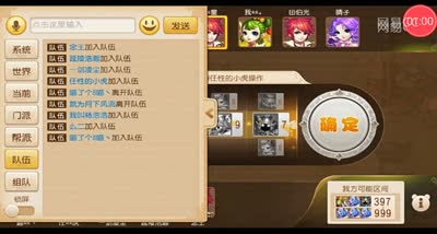 【梦幻C视频】暑假开心猜数字