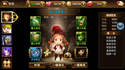 【童话C视频】有杀气童话-告别战五渣让你时刻战力爆表