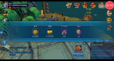 【天下C视频】新版钓鱼玩法体验