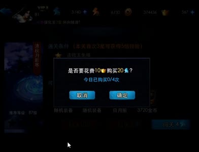 【87电台后谨直播】魍魉地藏过20-1攻略