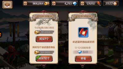 【百将行】DK语音详细教你如何快速获取热门武将