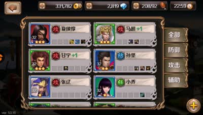 【百将行】DK分享副本心得，教你打出破招，积累斩杀值