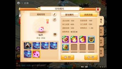 雷总解说：超级泡泡全面分析