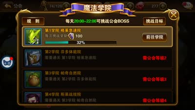 【童话C视频】有杀气童话-刷个工会BOSS真不易