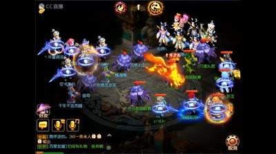 【CC518随心出品】IOS齐云楼帮派联赛一组