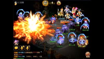 【CC518随心出品】IOS齐云楼帮派联赛二组