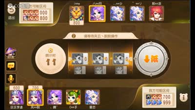 【CC518随心出品】坑货玩猜数