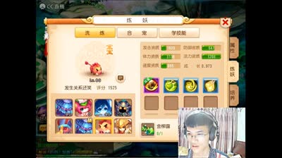 【CC518随心出品】洗BY童子