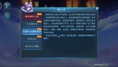 给力活动更新，芯酱带你游览新城镇
