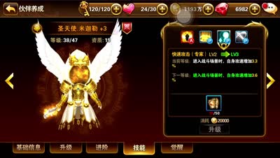 【小K解说】有杀气魔腾之塔30层极限通关技巧。